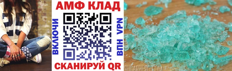 как найти наркотики Островной АМФЕТАМИН 97%