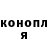 Кокаин Колумбийский Nataliya Vakolyuk