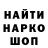 Кодеин напиток Lean (лин) Arcane Bot
