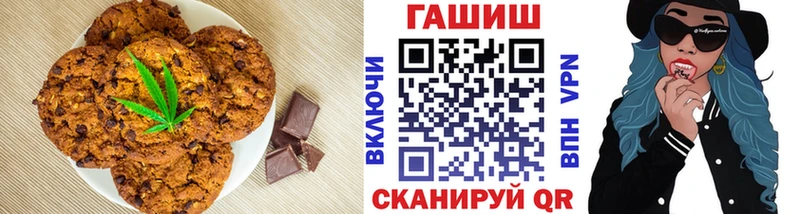 Cannafood конопля  где купить наркоту  Островной 