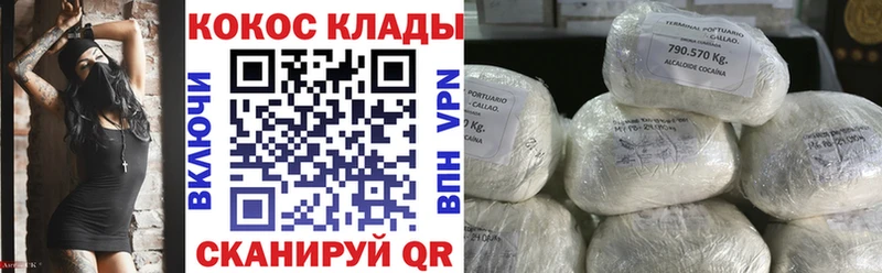 нарко площадка клад  сколько стоит  Островной  COCAIN Эквадор 