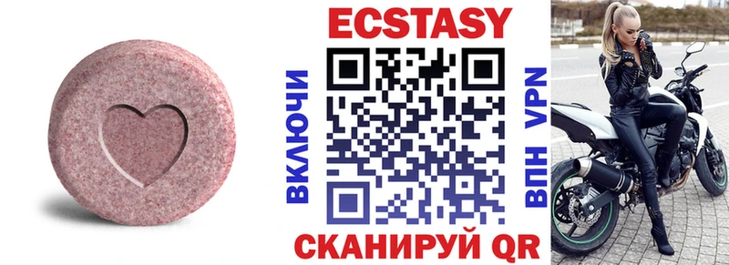 ЭКСТАЗИ 280 MDMA блэк спрут онион Островной