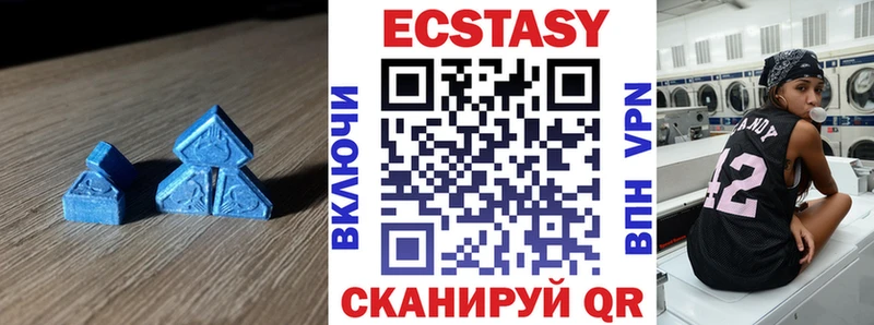 Ecstasy таблы Островной