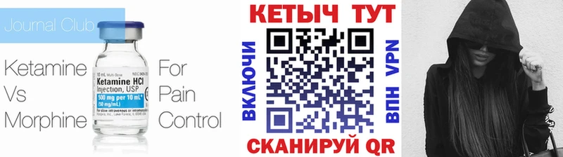 Кетамин ketamine  где можно купить наркотик  Островной 