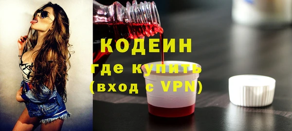 марихуана Вязьма