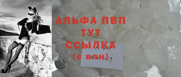 ешки Володарск