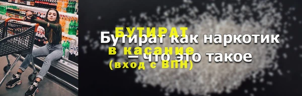 марихуана Слюдянка