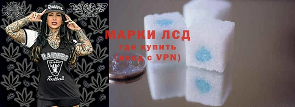 герыч Волосово