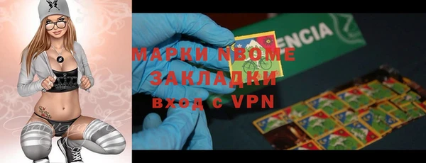 герыч Волосово