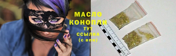 герыч Волосово
