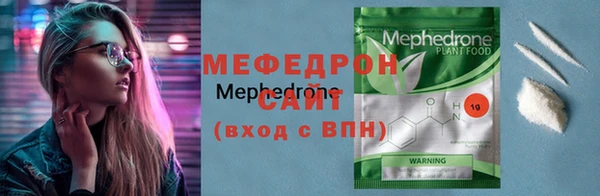 мдма Снежинск