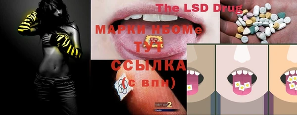 а пвп мука Волоколамск