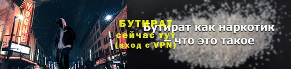 марихуана Вязьма