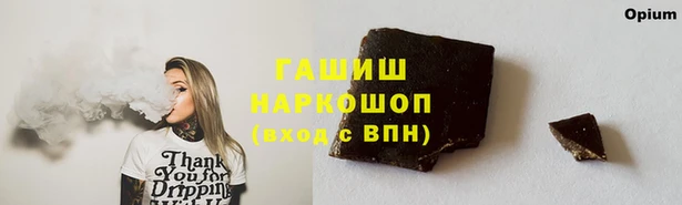 а пвп мука Волоколамск