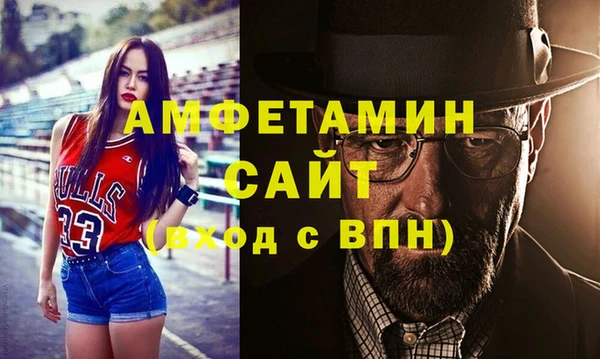 гидра Сосновка