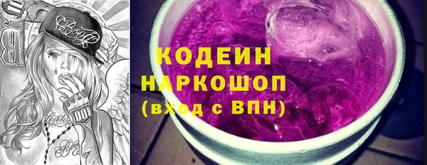 ешки Володарск