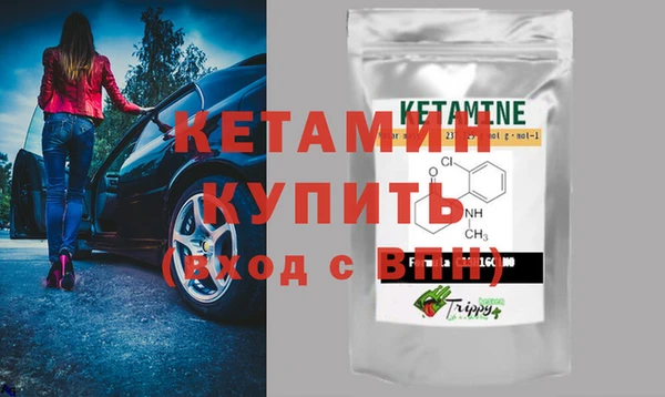 герыч Волосово