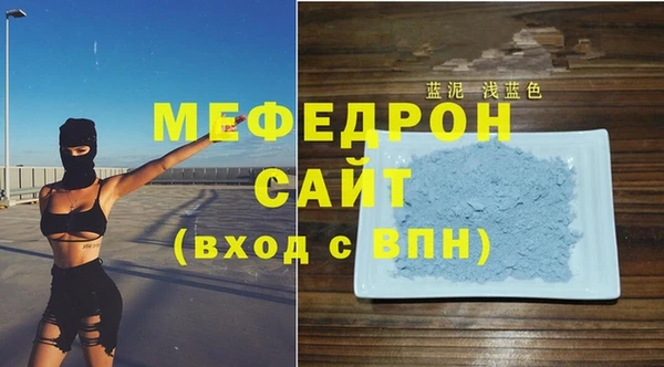 герыч Волосово