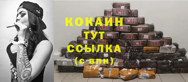 а пвп мука Волоколамск