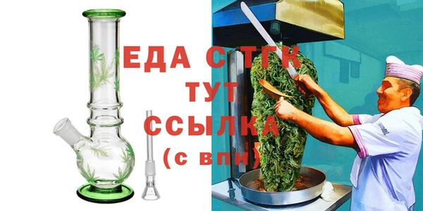 мдма Снежинск
