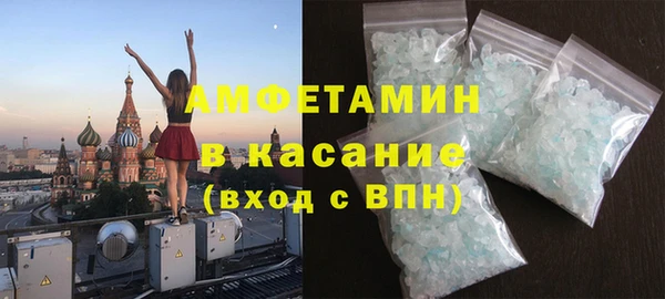 а пвп мука Волоколамск