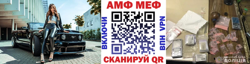 сколько стоит  МЕГА tor  Первитин винт  Островной 