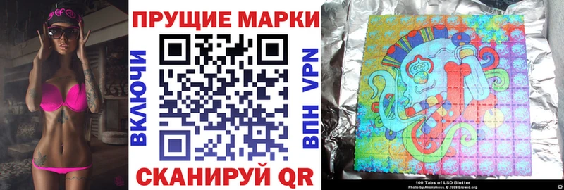 Марки NBOMe 1500мкг  Островной 