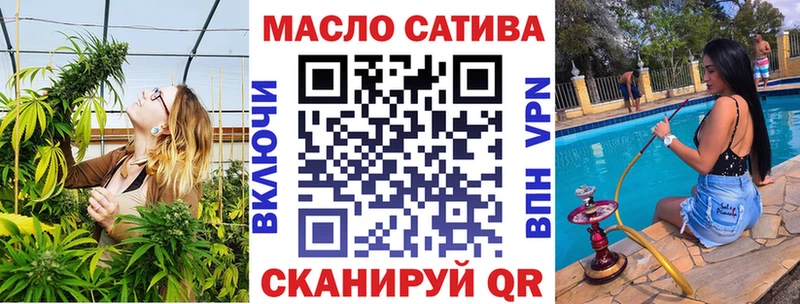 Дистиллят ТГК THC oil  где найти   Островной 